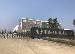 南京二厂