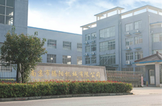 南京一厂